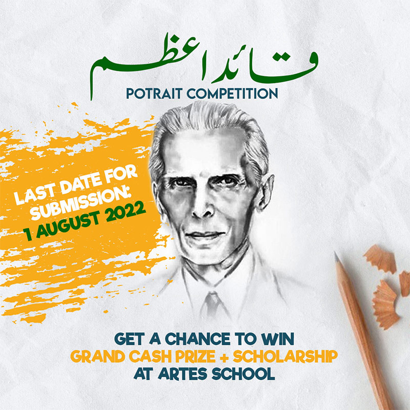 14th August Competition in Karachi School